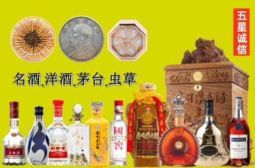 定边县国尊烟酒商行